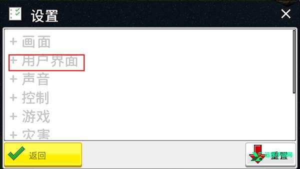 西奥小镇可打开模组库版本