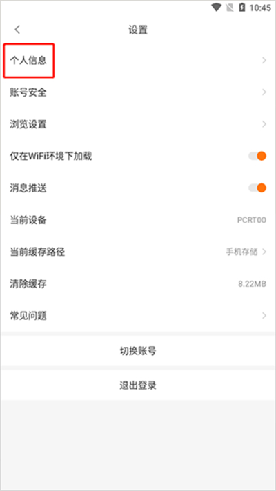 橙光互动阅读器