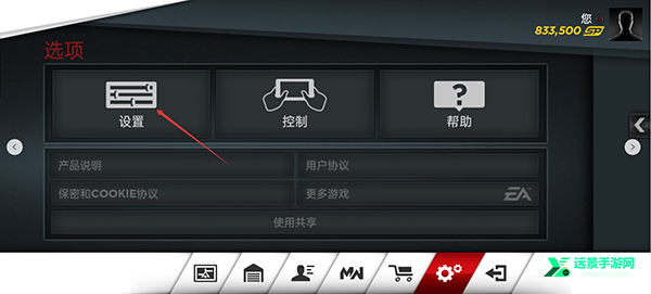 极品飞车17手机版