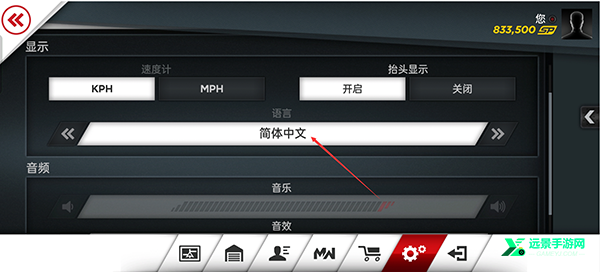 极品飞车17手机版