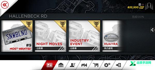 极品飞车17手机版