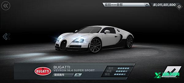 极品飞车17手机版