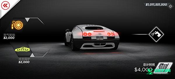 极品飞车17手机版