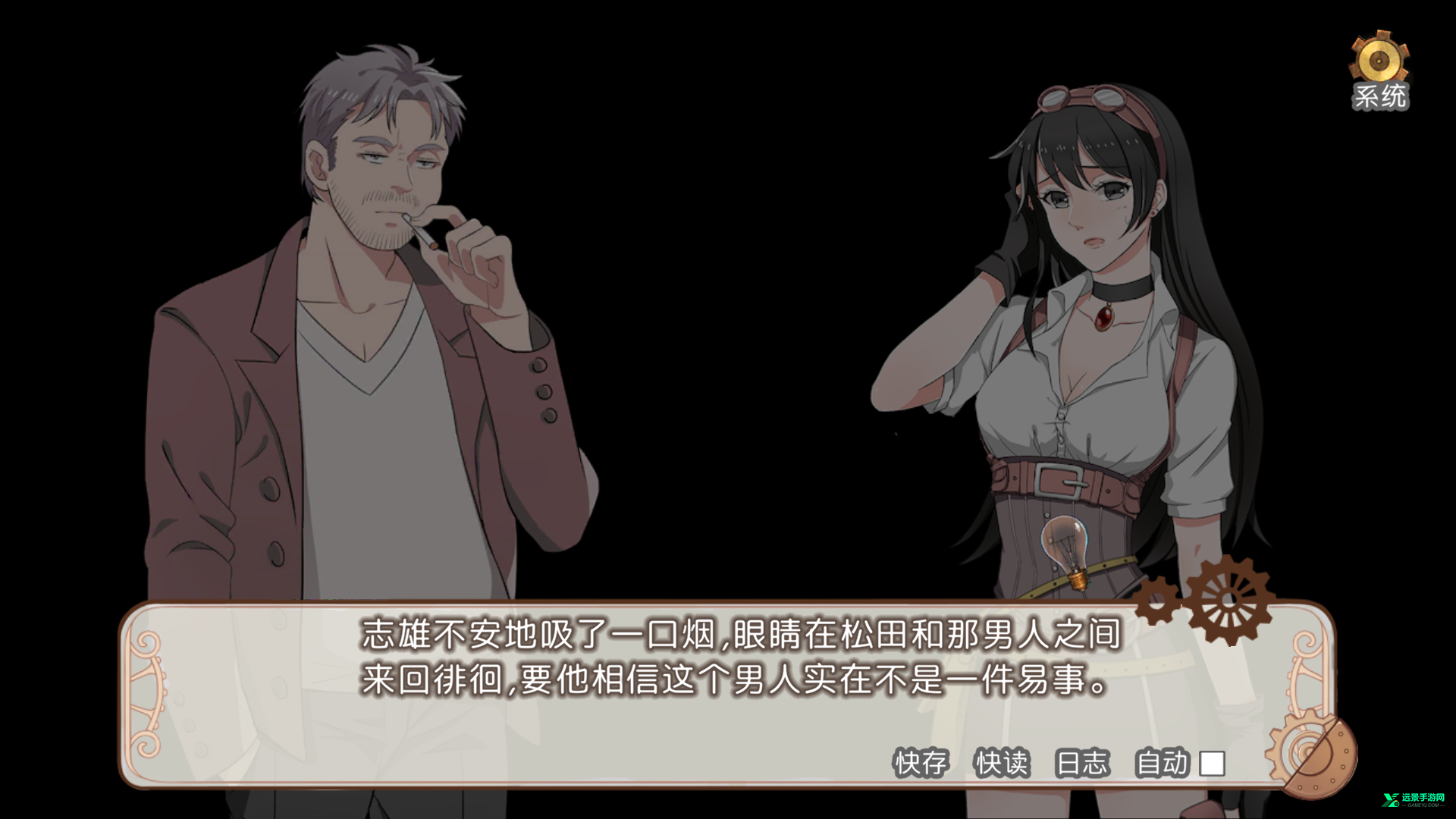 小林正雪复仇之密室重制版