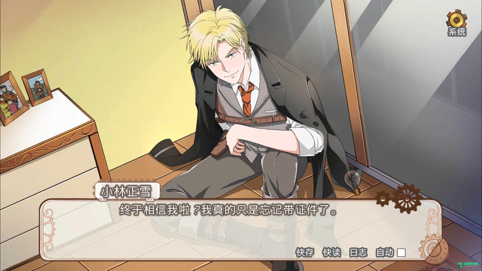 小林正雪复仇之密室重制版