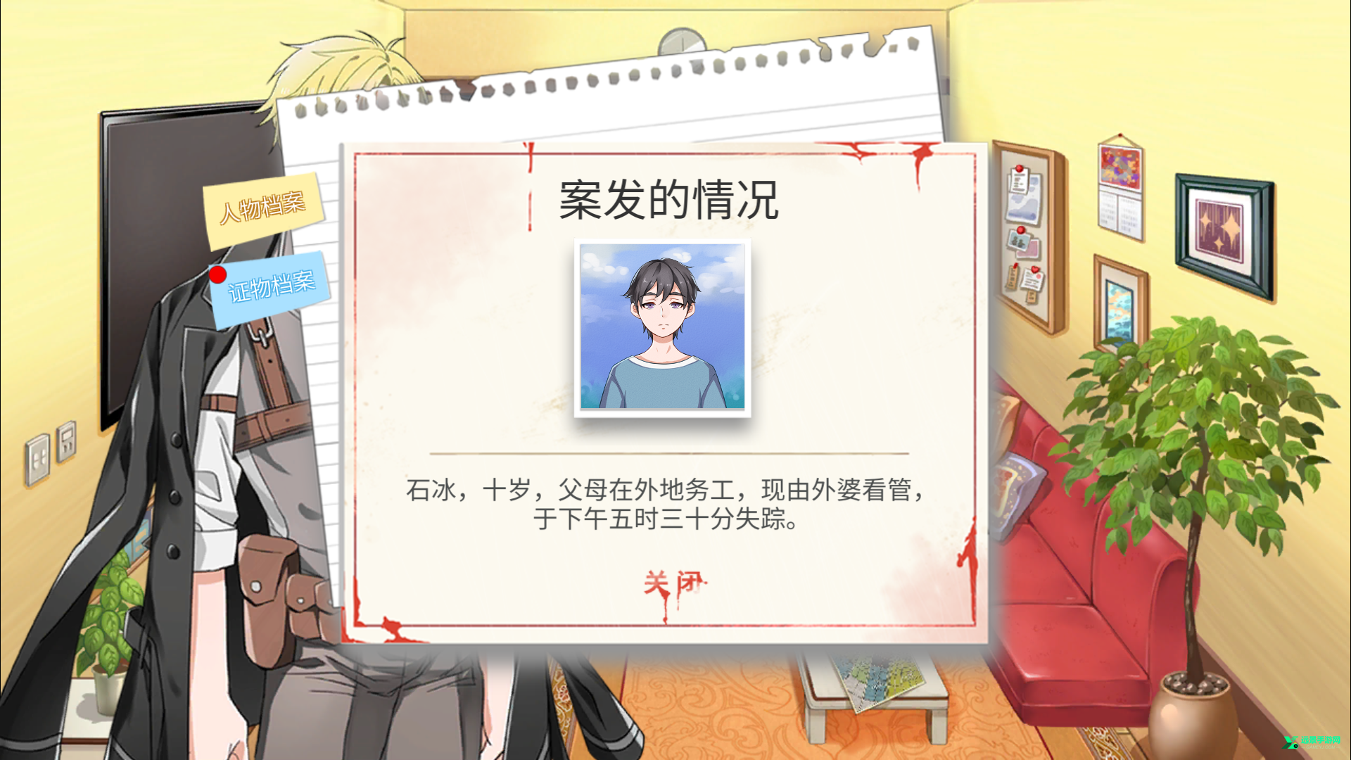 小林正雪复仇之密室重制版