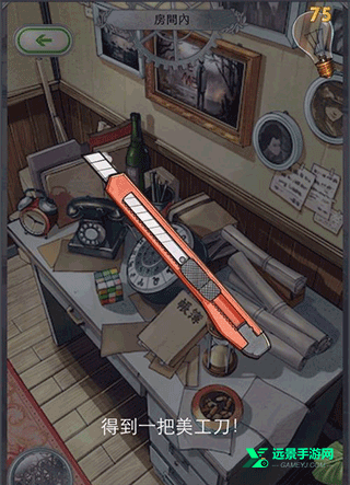 小林正雪复仇之密室重制版