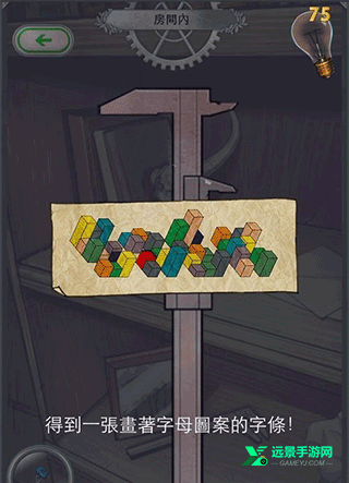 小林正雪复仇之密室重制版