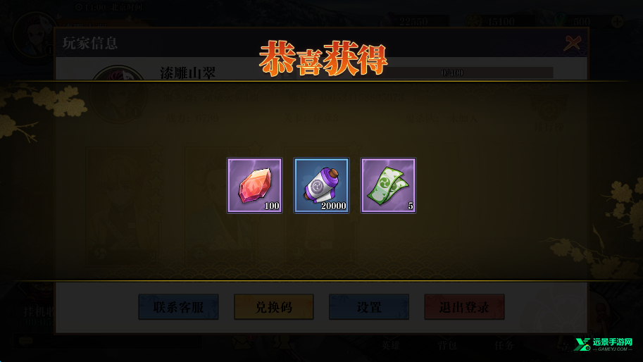 搭救之路官方版