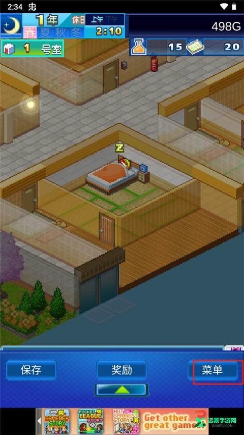 住宅梦物语2内置作弊菜单