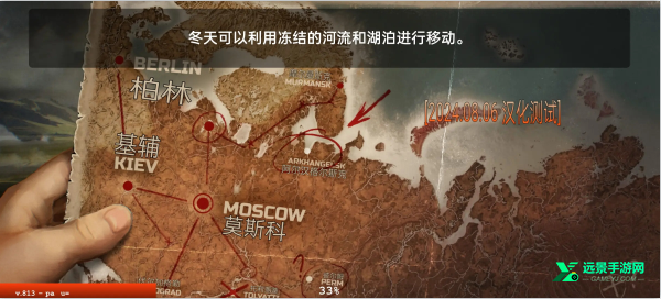 生存之日高级版