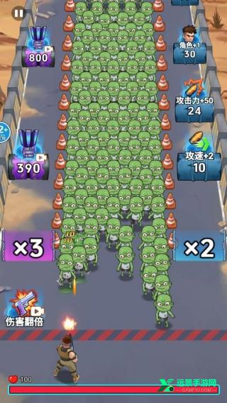 子弹无限射击MOD菜单