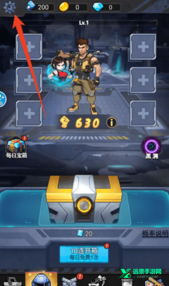 子弹无限射击MOD菜单