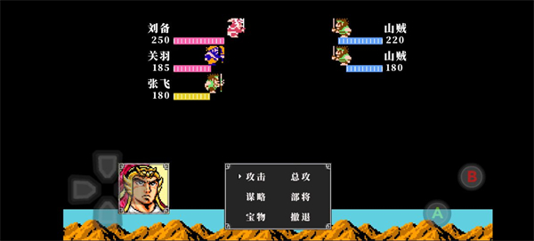 吞食天地2重置手机版