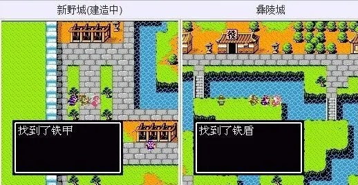 吞食天地2重置手机版