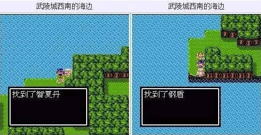 吞食天地2重置手机版