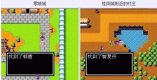 吞食天地2重置手机版