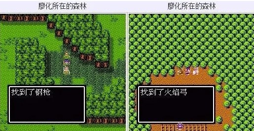 吞食天地2重置手机版