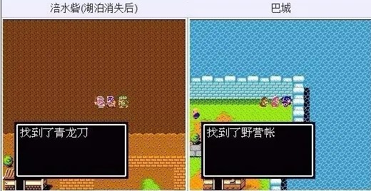 吞食天地2重置手机版