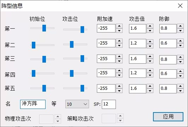 吞食天地2重置手机版