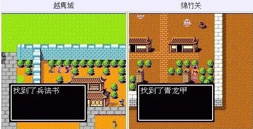 吞食天地2重置手机版