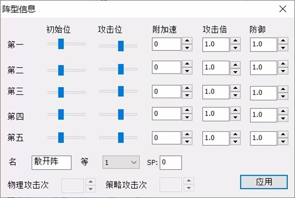 吞食天地2重置手机版