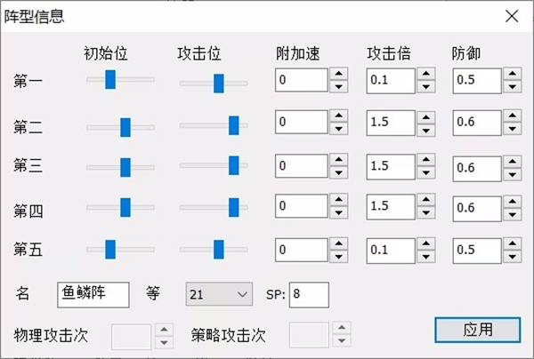 吞食天地2重置手机版