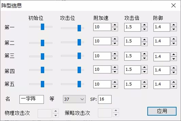 吞食天地2重置手机版