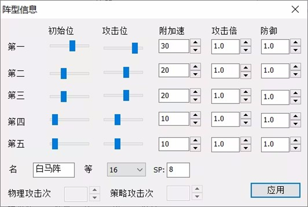 吞食天地2重置手机版