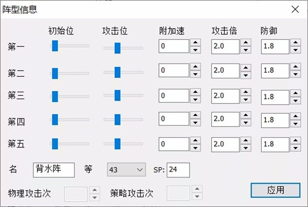 吞食天地2重置手机版