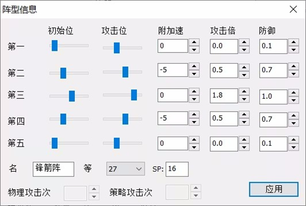 吞食天地2重置手机版