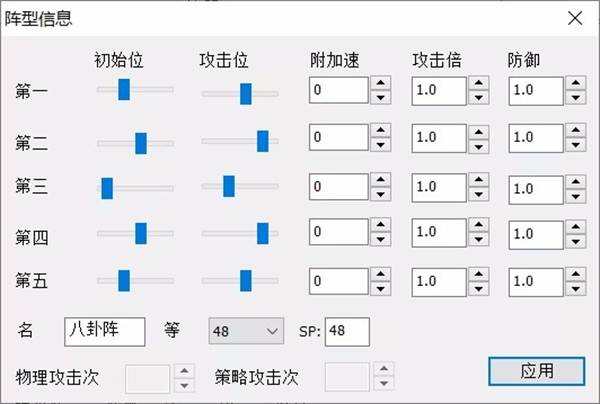 吞食天地2重置手机版