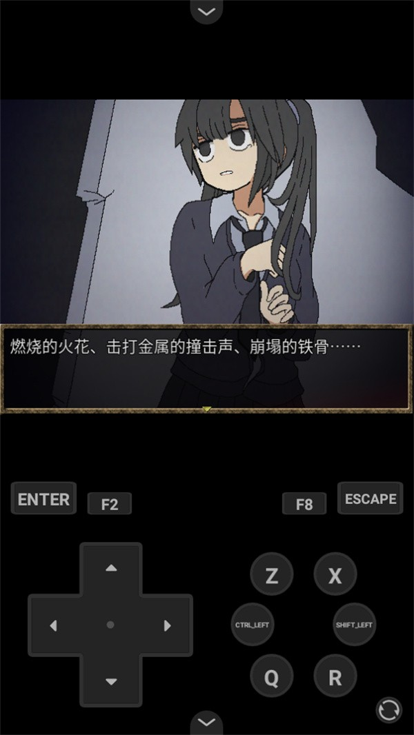 女王的继承者游戏