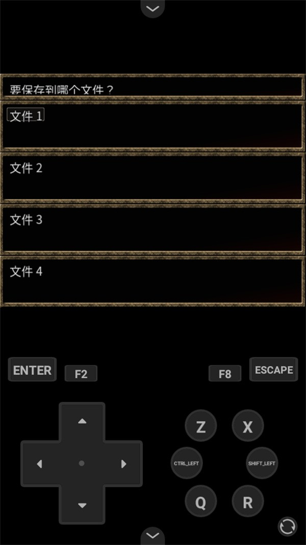 女王的继承者游戏