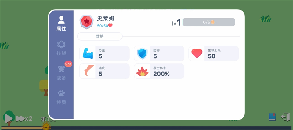 卡牌模拟魔物生活手机版