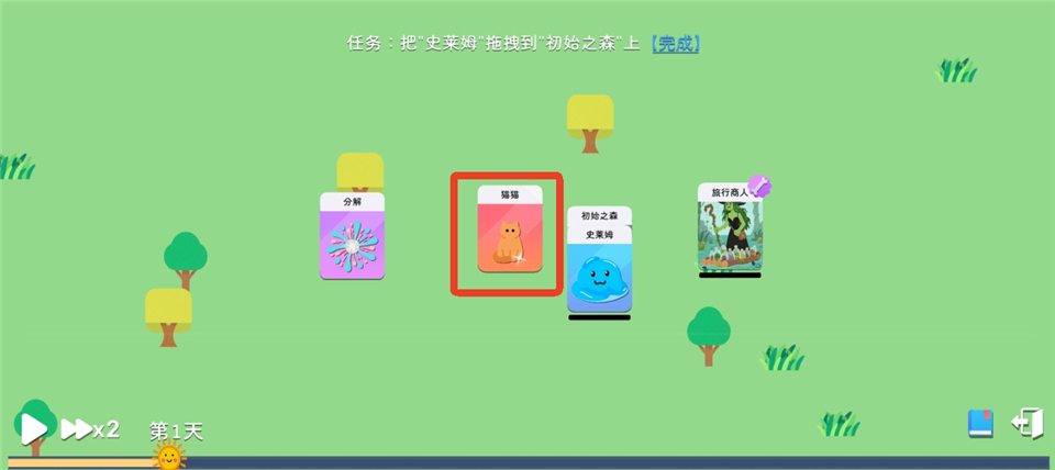 卡牌模拟魔物生活手机版