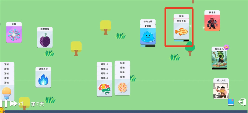 卡牌模拟魔物生活手机版