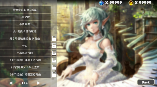 诺亚之瓶安卓版