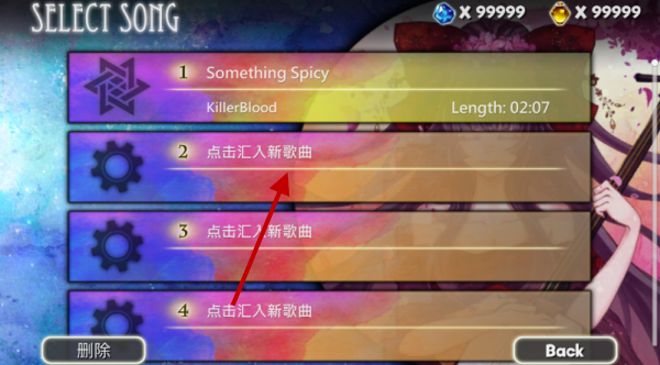 诺亚之瓶安卓版