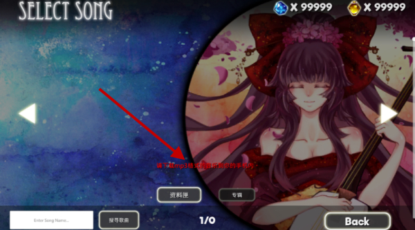 诺亚之瓶安卓版