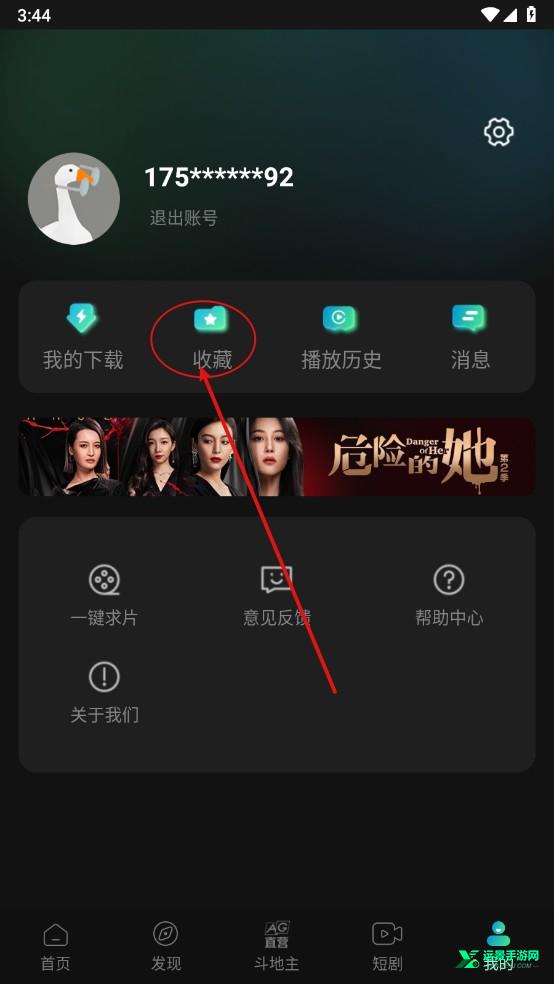 瓜子视频免费追剧