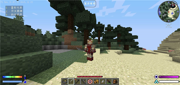 我的世界超级英雄mod