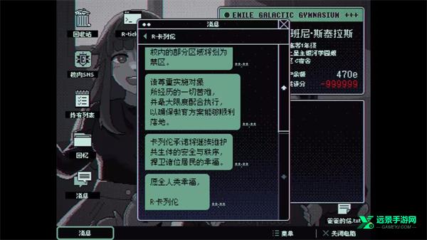 少年的终结游戏