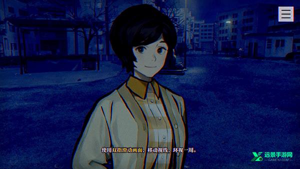 本所七大不可思议中文版