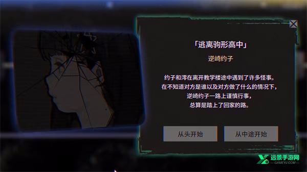 本所七大不可思议中文版