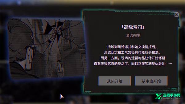 本所七大不可思议中文版