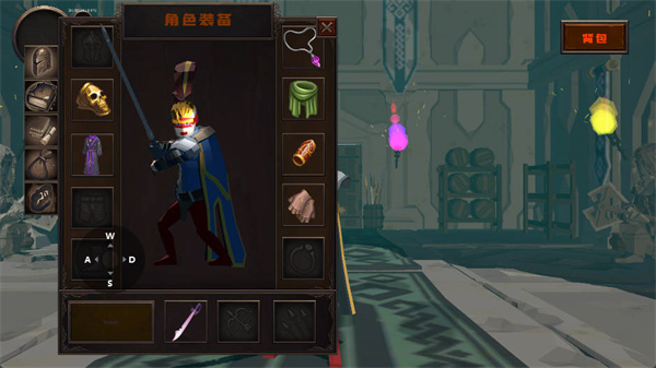 黑色之魂中文版