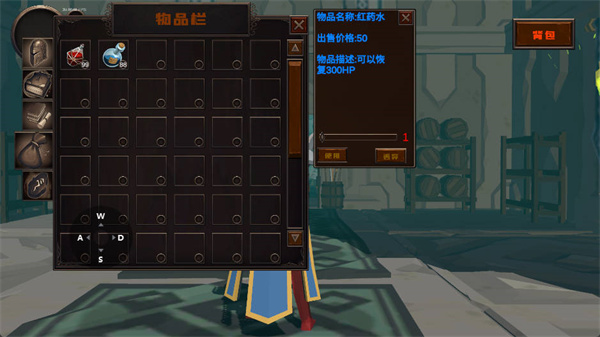 黑色之魂中文版