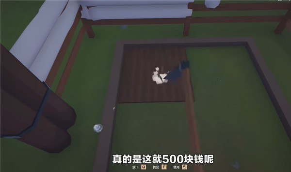 菜市场模拟器中文版