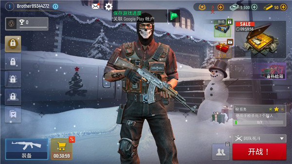 现代行动Modern Ops